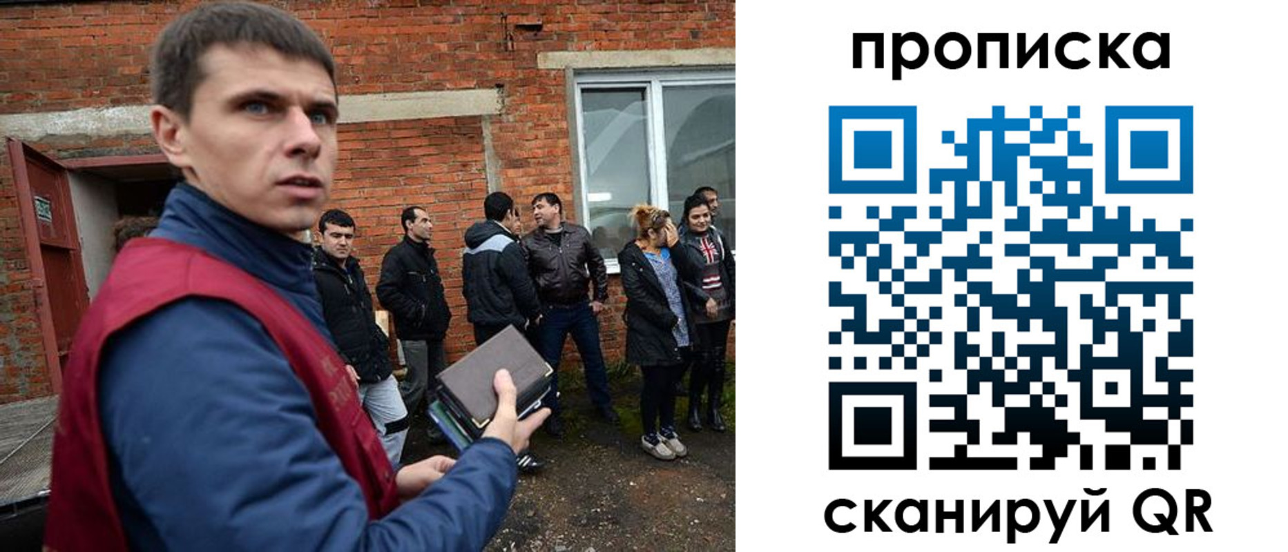прописка поиск в Котельниково