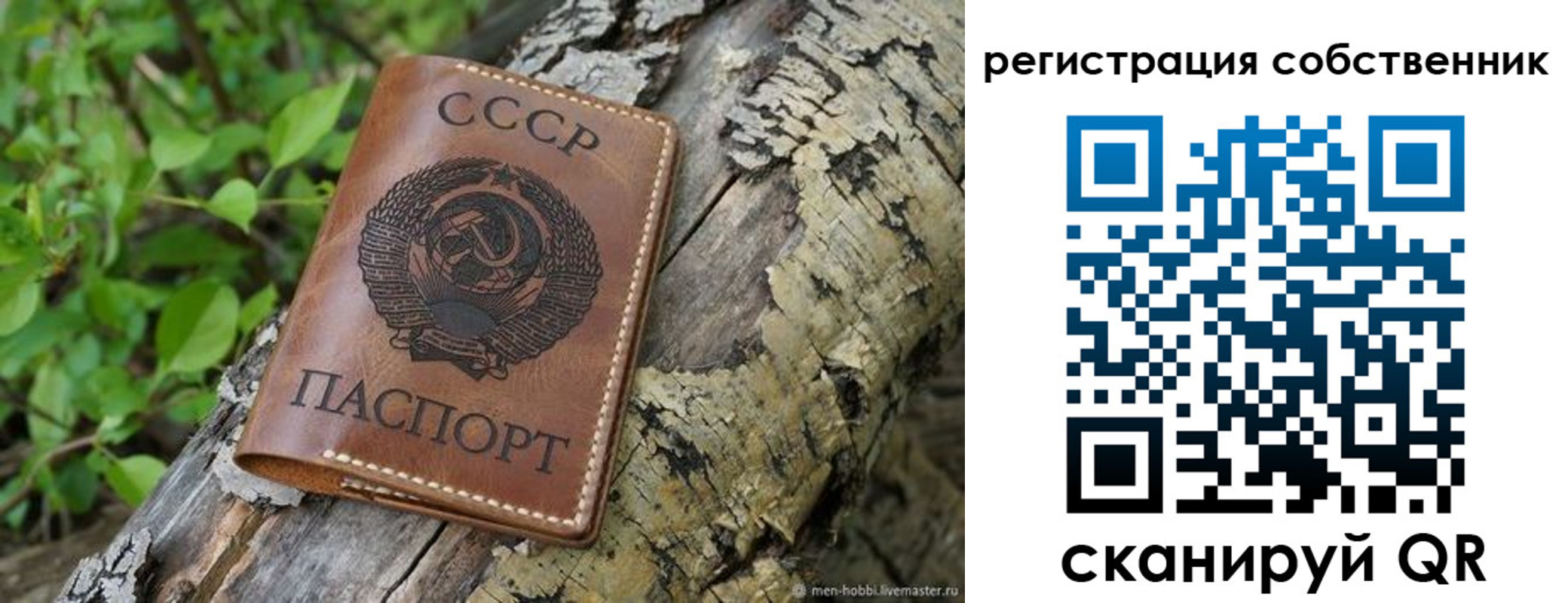 временная регистрация госуслуги в Котельниково