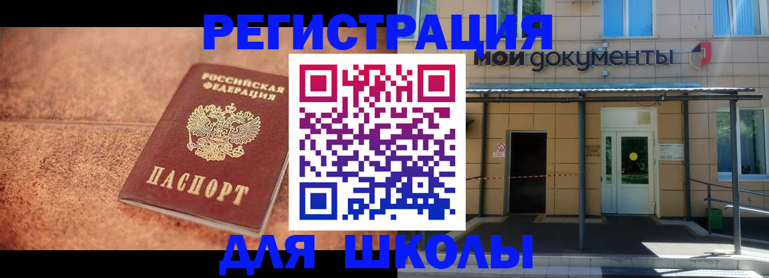 прописка от собственника в Котельниково