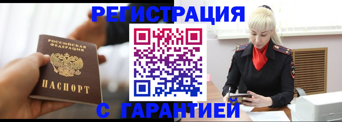 регистрация для школы в Котельниково